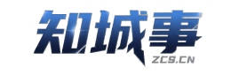 知城事东城信息平台